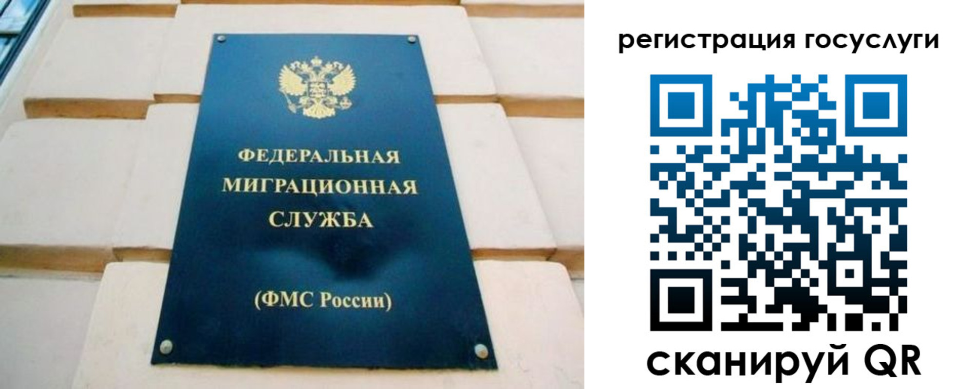 временная регистрация в Алапаевске