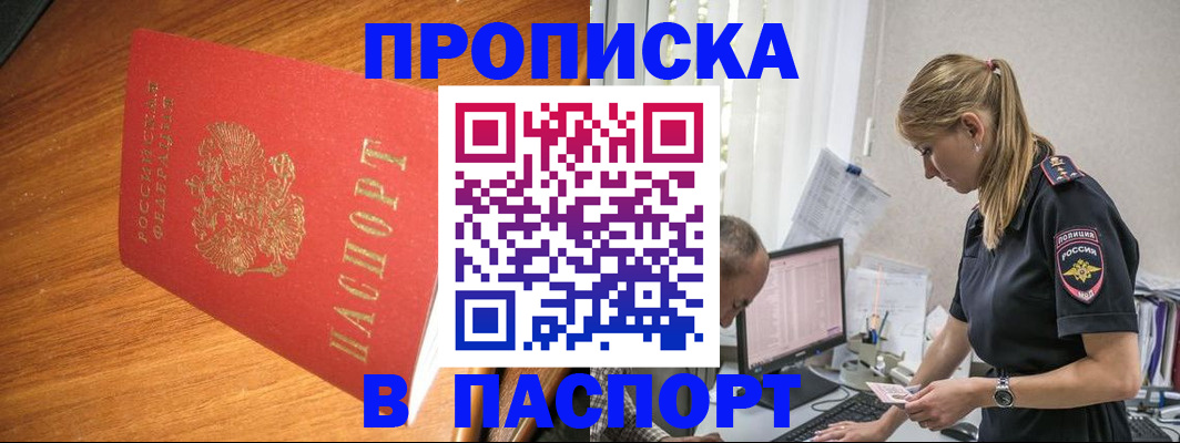 регистрация для дет. сада в Алапаевске