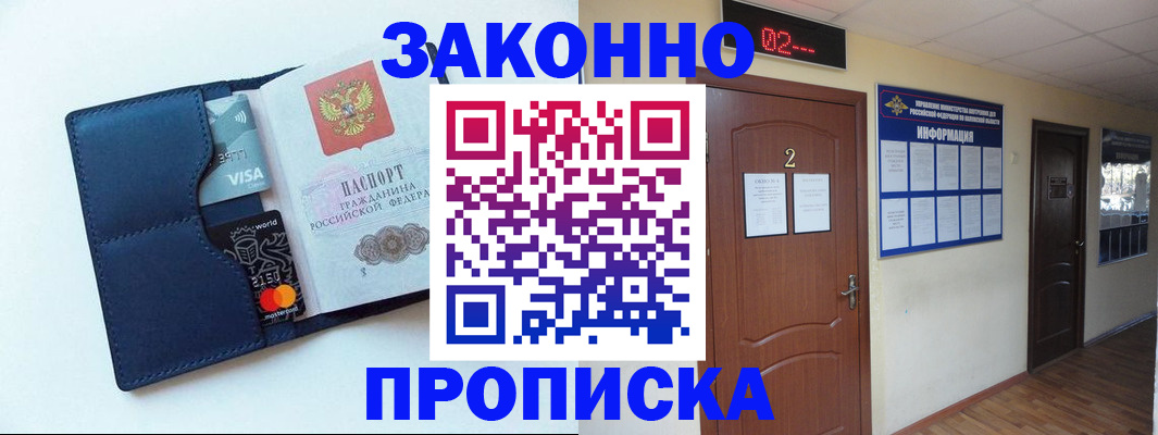 регистрация для дет. сада в Алапаевске