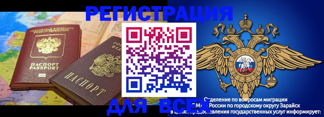 временная регистрация надежно в Алапаевске