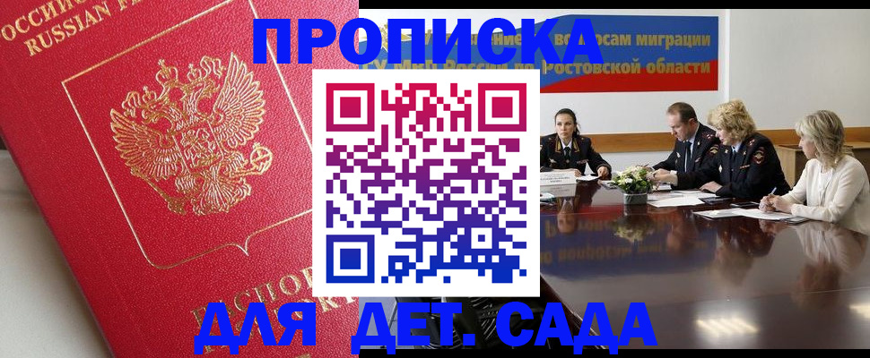 временная регистрация госуслуги в Алапаевске